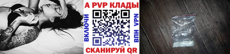 Alfa_PVP СК КРИС  купить наркотики сайты  Усть-Лабинск 