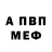 МДМА VHQ BlazeBodyz