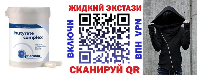 площадка как зайти  Усть-Лабинск  Бутират оксана 