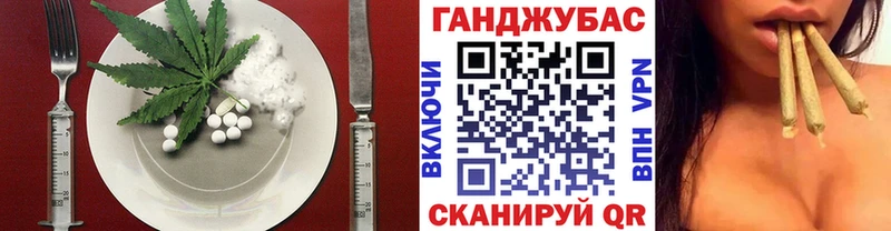 Cannafood марихуана  Усть-Лабинск 