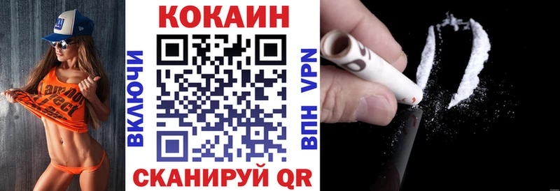 Кокаин VHQ  MEGA как зайти  Усть-Лабинск 