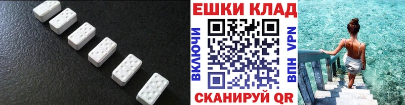 Ecstasy Philipp Plein  Усть-Лабинск 