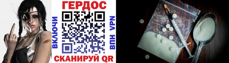 это клад  Усть-Лабинск  ГЕРОИН VHQ  купить наркотик 