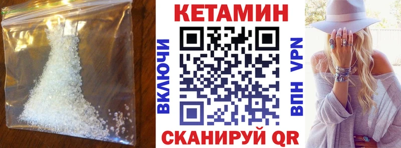 МЕГА ссылка  Усть-Лабинск  КЕТАМИН VHQ 