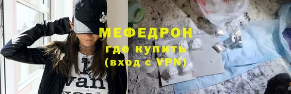 прущая мука Дмитров