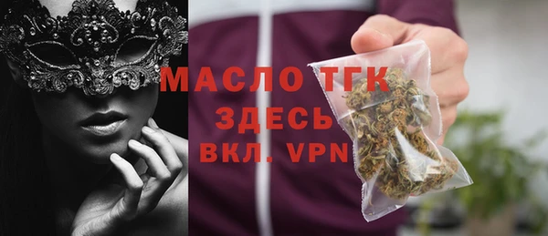 ГАЛЛЮЦИНОГЕННЫЕ ГРИБЫ Дмитровск