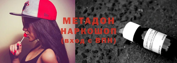 прущая мука Дмитров