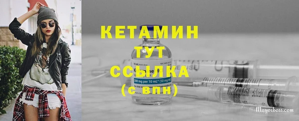 прущая мука Дмитров