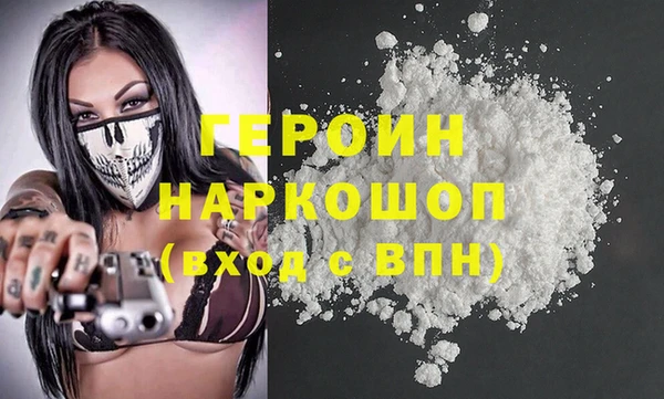 ГАЛЛЮЦИНОГЕННЫЕ ГРИБЫ Дмитровск