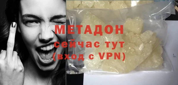прущая мука Дмитров
