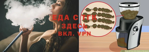 ГАЛЛЮЦИНОГЕННЫЕ ГРИБЫ Дмитровск