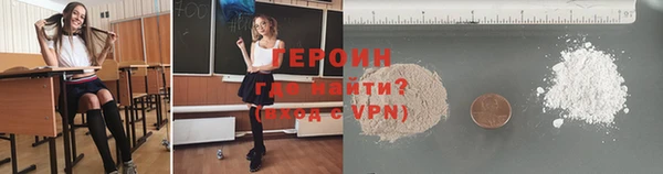 ГАЛЛЮЦИНОГЕННЫЕ ГРИБЫ Дмитровск