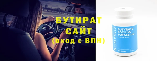 ГАЛЛЮЦИНОГЕННЫЕ ГРИБЫ Дмитровск