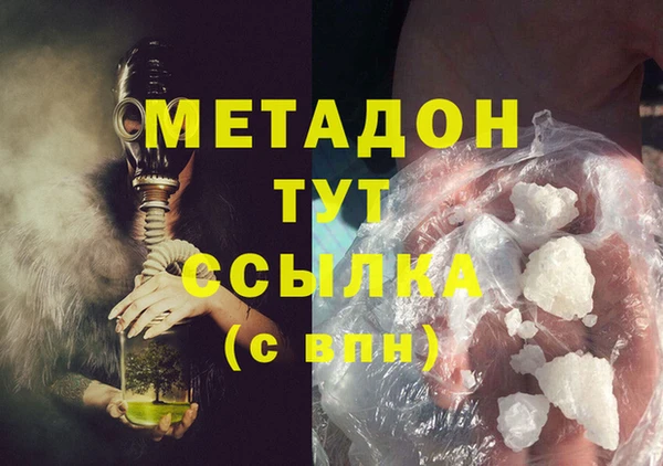 прущая мука Дмитров