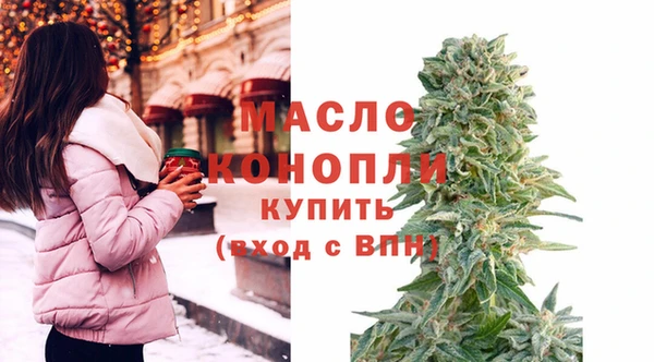 ГАЛЛЮЦИНОГЕННЫЕ ГРИБЫ Дмитровск