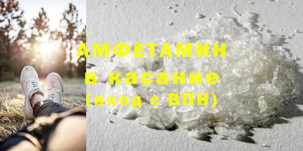 ГАЛЛЮЦИНОГЕННЫЕ ГРИБЫ Дмитровск