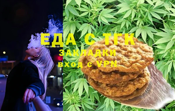 прущая мука Дмитров