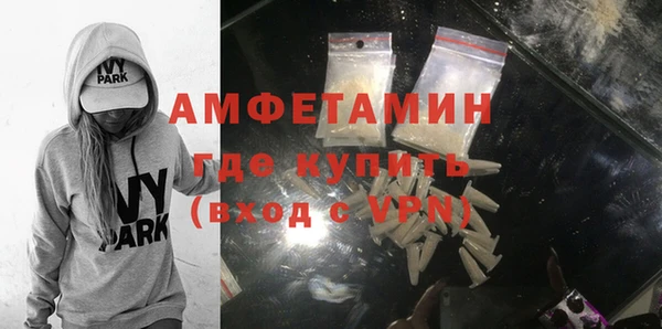 ГАЛЛЮЦИНОГЕННЫЕ ГРИБЫ Дмитровск