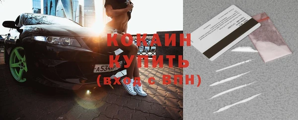 прущая мука Дмитров
