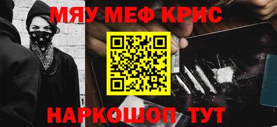первитин Старая Купавна