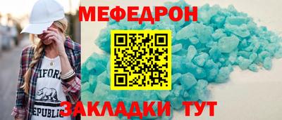 первитин Старая Купавна