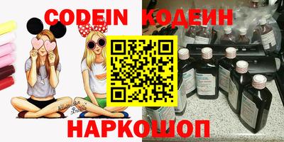 мефедрон VHQ Ставрополь