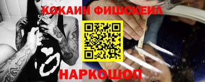 первитин Старая Купавна