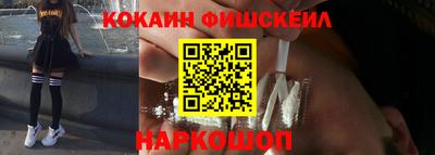 первитин Старая Купавна