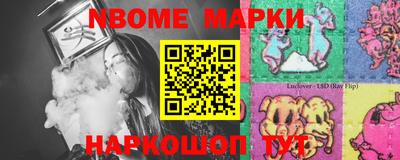 мефедрон VHQ Ставрополь