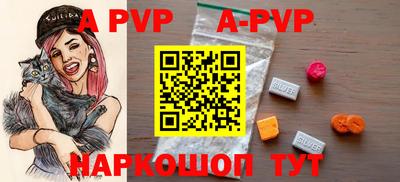 первитин Старая Купавна