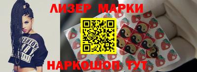 мефедрон VHQ Ставрополь