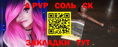 мефедрон VHQ Ставрополь