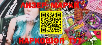 мефедрон VHQ Ставрополь
