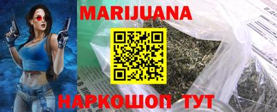 мефедрон VHQ Ставрополь