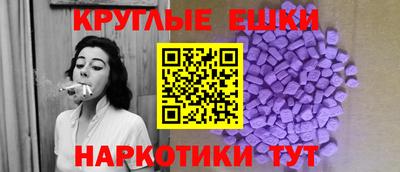 мефедрон VHQ Ставрополь