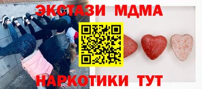первитин Старая Купавна