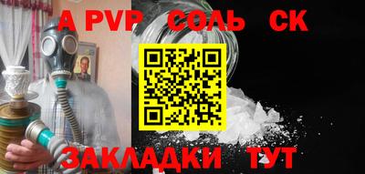 мефедрон VHQ Ставрополь