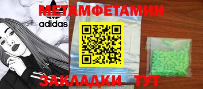 мефедрон VHQ Ставрополь