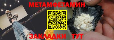первитин Старая Купавна