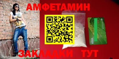 первитин Старая Купавна