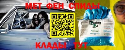 первитин Старая Купавна