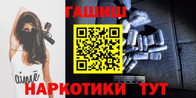 мефедрон VHQ Ставрополь