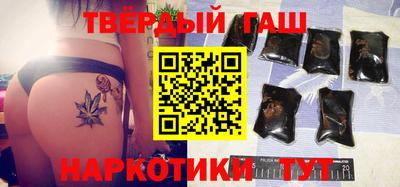 мефедрон VHQ Ставрополь