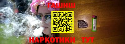 первитин Старая Купавна