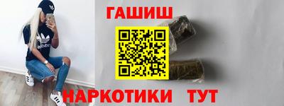 мефедрон VHQ Ставрополь