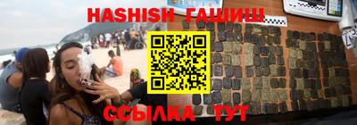 мефедрон VHQ Ставрополь