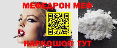 первитин Старая Купавна