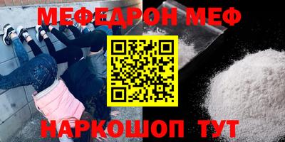первитин Старая Купавна