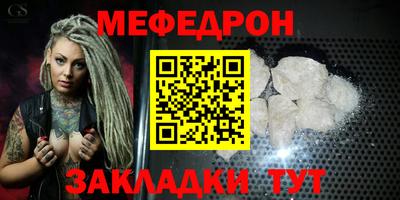 первитин Старая Купавна
