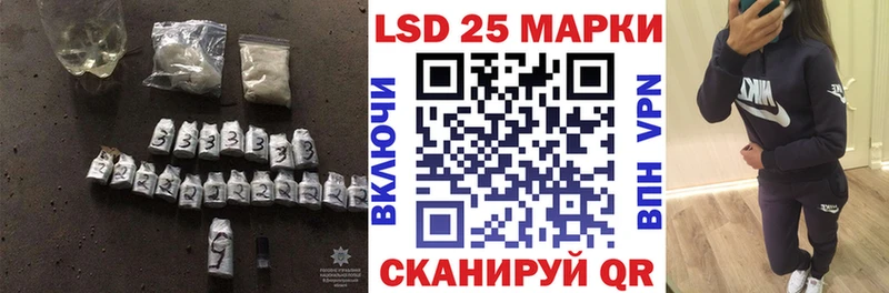 Лсд 25 экстази ecstasy  блэк спрут зеркало  Усть-Лабинск  как найти наркотики 